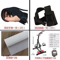 실내걷기운동스텝퍼 스텝밀 헬스장 스텝퍼 중년 및 노인 재활 자전거 스테퍼 상지 및하지, 2_업그레이드 모델 - 상지 및 하지