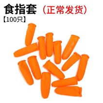 핑거냅 야채 다들기 신기 엄지 따다 보호케이스 채소 하우스 띁기 차잎 소형 채취함 티 손가락 칼 농용 2614817354, 노멀 출하함 100 개 /가방 먹는
