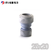 PB 이경소켓 레듀샤 이형소켓 25x20 25*20 28mm×3/4