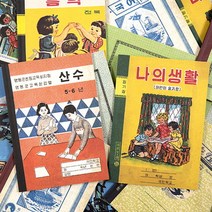 모두의 첫책 공책, 제비