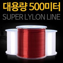 운무 500미터 대용량 낚시줄 슈퍼 나일론 바다 민물 낚시 루어, 운무500M 낚시줄 투명2호