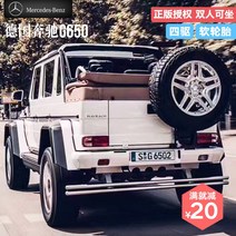 유아전동차 아기전동차 벤츠 빅 g어린이 전기자동차 4륜 리모컨 오프로드 2인승 유모차 2인승 어린이 푸쉬카 아기붕붕카, 표준 레드 2구 플라스틱 휠 + 키 작동