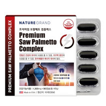 네이처그랜드 프리미엄 쏘팔메토 컴플렉스 1300MG X 90캡슐 X 1박스 L아르기닌 비타민E SAWPALMETTO