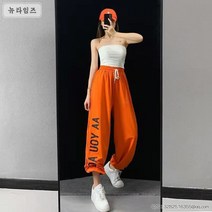 뉴타임즈 스트릿웨어 여성용 스웨트팬츠 힙합바지 A24