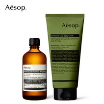 [호주발송] Aesop 이솝 폴리싱 앤 하이드레이팅 페어링 바디세트 2종