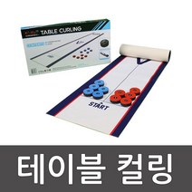 테이블컬링/매트1 퍽10개/33X183cm/컬링/뉴스포츠/게임/유아체육/ 학교체육/ 뉴스포츠/ 키드짐 kidzm55