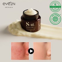 아이트인 S#03 카밍 리커버 크림 50g EGF 이지에프 피부 진정크림 병풀 mts 시카 피부과 시술후 재생크림, S리커버크림 50g