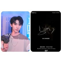 아이브포토카드 시간 청소년 리그 여행자 일몰 플랫폼 무작위 암호 이중 포토 브로마이드, 16