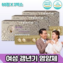 식약처 인증 여성갱년기열감해소영양제 불면증 안면홍조 기억력개선 항산화 면역력증진 폐경 갱년기좋은영양제 50대엄마생신선물 중년 60대 노년 에스트로겐 이소플라본 회화나무열매추출물, 여성갱년기 60정 3개월분