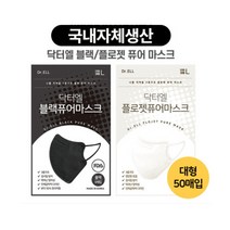 닥터엘 국내생산 최저 기획가 새부리형 위가드 타스 마스크 10매 30매 50매 대형, 40g 화이트 50매