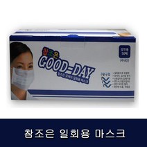 참조은 일회용마스크 부직포 50매입 백색, 1개