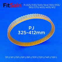 타이밍벨트 FitSain-PJ325/330/340/344/350/355/365/370/400/405/412mm 리브 벨트 멀티 웨지 PJ 풀리, 07 12ribs-12PJ_08 370mm