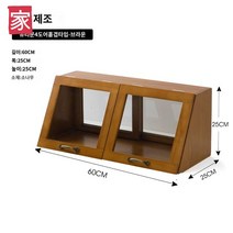 브레드박스 브레드케이스 주방 수납함 그릇장, 60홑겹-브라운