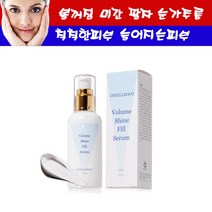 오닐루트 볼륨샤인필 세럼 100ml/ 화이트닝 탱탱한볼륨/수분미백세럼/바르는보톡스, 1, 100ml