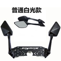 SYM 조이맥스 300 Z300 접이식 백미러 설치 오토바이 튜닝 용품 고정 브라켓, 다기능전방이동(블루라이트증가)개