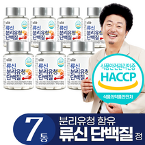 류신 단백질 타블렛 정 분리유청 윤택 알레, 60정, 7개