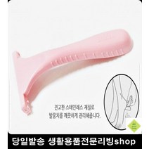 보들보들 뒤꿈치 풋케어 각질제거기 거품풍부샤워볼 욕실소품 깨끗한샤워볼