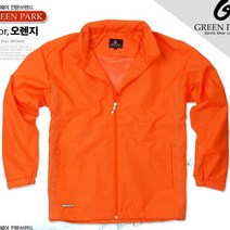 그린파크 지퍼 바람막이 9종