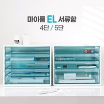 서류정리함 4단 5단 책상 서류꽂이 받침대 거치대 선반 파티션 a4 서류함 트레이 투명형, 제품선택, 4단 - 아이보리