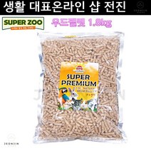 목재펠렛 소형애완동물 청소용이 흡수력 우드펠렛 1.8kg 소동물용품 고슴도치 배변통