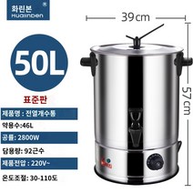 업소용 가정용 대형 스테인리스 온수통 보온통 대형보온병 전기물끓이기, G