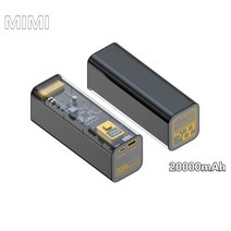 MIMI 보조배터리 20000mAh 초급속 충전 기술 PD 비행기 탈 수 있는 이동 전원, 1, 블랙, M-20000