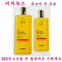 이자녹스 유브이 선프로 365 선 플루이드 100ml+70ml 단품발송케이스없음, 365선플루이드(100ml+70ml/케이스없음)-1개