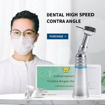 에어함마 YAG 치과 저속 공기 터빈 콘트라 앵글 핸드 피스 드릴 푸시 버튼 외부 워터 스프레이, 한개옵션0