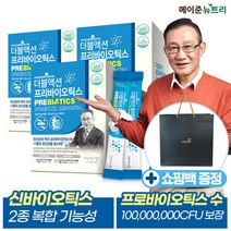 메이준뉴트리 이승남 원장의 더블액션 프리바이오틱스 유산균 3박스 (3개월분) +쇼핑백 증정, 단일속성