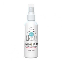 뿌리는다리미 가정용 100ml 정전기 방지 스프레이 의류 지속 주름 방지 접착 향기로운 겨울 정전기 방지 밸런싱 스프레이, 하얀
