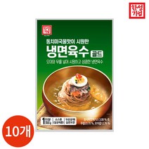한성기업 동치미 국물맛 냉면 육수 골드 300g x 10봉, 없음, 상세설명 참조