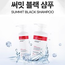 닥터아이언 써밋블랙 샴푸, 1개, 250ml