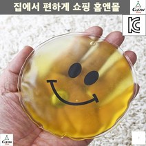 스키장 손난로 핫팩 반복사용 눈썰매장판매 액체손난로 야간 캠핑 동절기캠핑 등산용