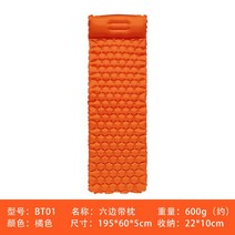 캠핑 차박 텐트 TPU 자충매트 에어매트 더블 백패킹 발포매트 장비, V