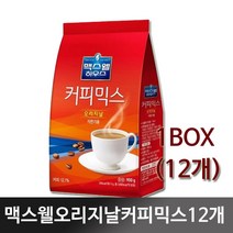 맥스웰하우스 커피믹스 오리지널 자판기용 900g 12개, 상세내용참조, 상세내용참조