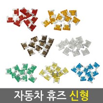 자동차 휴즈 신형 1SET 10pcs/차량용 퓨즈 튜닝 배선 접지, 구성:15A