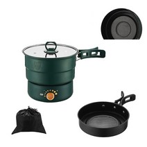110V/220V 전기 요리 냄비 FOLDABLE HOTPOT 휴대용 MULTICOOKER 분할 유형 밥솥 프라이팬 홈 여행 1.6L, green