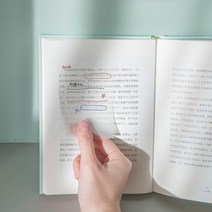 반 투명포스트잇 투명 메모지 소형 중형 대형 지도 떡 메모지 독서 스티커 필기용 필름