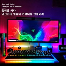 RGB 조명 스마트 라이팅 타워 스타터 게이밍 조명 모니터 LED (2PCS), 은색, 앱 컨트롤 (배터리 있음)