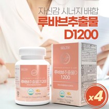 국산 루바브 추출물 정 루바브뿌리 추출분말 정제 rhubarb 파우더 르바브 가루 50대 60대 어머니 엄마 시어머니 어머님 장모님 아내 와이프 여자 여성 생일 생신 선물, 4개, 120정