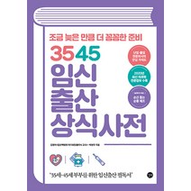 1등엄마의 맛있는 에어프라이어 레시피, 길벗