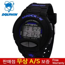 [DOLPHIN][돌핀][무상AS][MADE IN KOREA] 한국브랜드 남성남자 군인군대 학생아동용 블루 우레탄밴드 스포츠 아웃도어 전자손목시계 MRP 567-23B