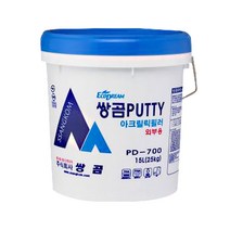 쌍곰 퍼티 700 건축 내외부용 보수용 바탕처리 벽면 크랙 보수, 퍼티700(내외부용)5kg