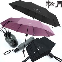 송월 카운테스마라 3단 접이우산 양우산, 회색, 1개