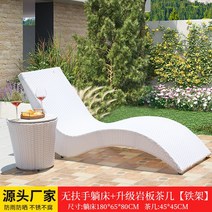 야외 침대 정원 발코니 등나무 의자 소파 수영장 해변 S자형 라운지 의자 야외 침대 정원 발코니 등나무 의자 소파 수영장 해변 S자형 라운지 의자, E.팔걸이 침대  철제 프레임으로 업그레이드된 슬레이트