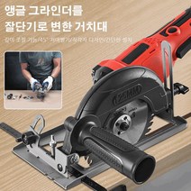 다기능절단기 고출력 나무금속절단기, 5대각 연마 절단좌리+도자기, 23*13*14cm, 1개