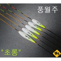자바낚시 풍월주 초롱 민물찌 민물올림찌 붕어낚시찌, 초롱 4호