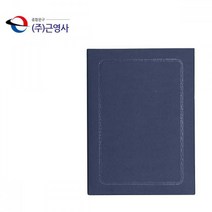 상장 케이스 고급형 A4 임명장 졸업식 수료증 표창장 졸업장, 상세페이지 참조