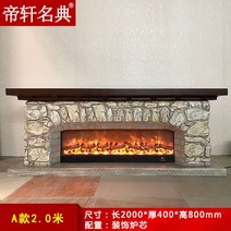 벽난로 콘솔 폭좁은 엔틱 모던 테이블 Dixuan Mingdian 유럽 미국 복고풍 장식 캐비닛 모조 돌 난방 코어, 8. 모델 2008 미터 장식