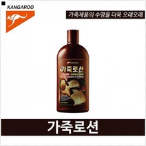 인조가죽사용가능 에센스효과 차량세차용 자동차시트용 가죽광택클리너 가죽시트광택제, 1EA